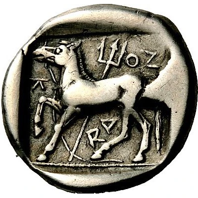 Drachm 460 BC - 400 BC back