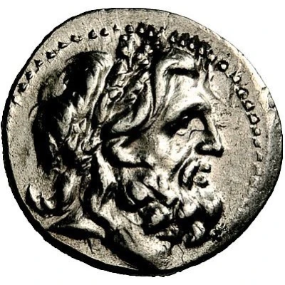 Drachm 125 BC - 75 BC front