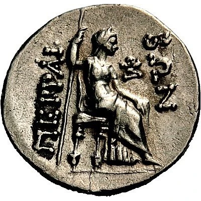 Drachm 125 BC - 75 BC back