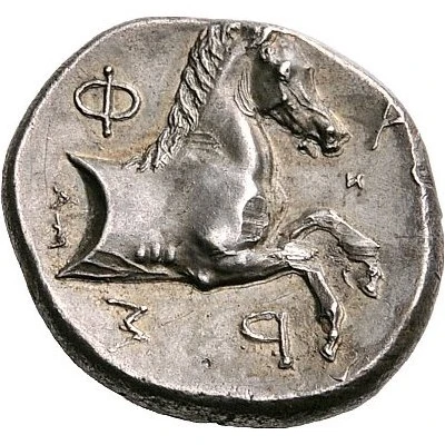 Drachm 425 BC - 350 BC back