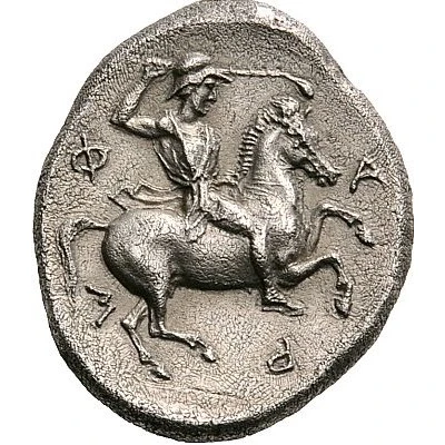 Drachm 425 BC - 375 BC back