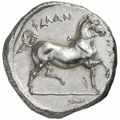 Drachm 340 BC back