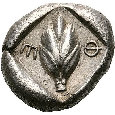 Drachm 470 BC - 460 BC back