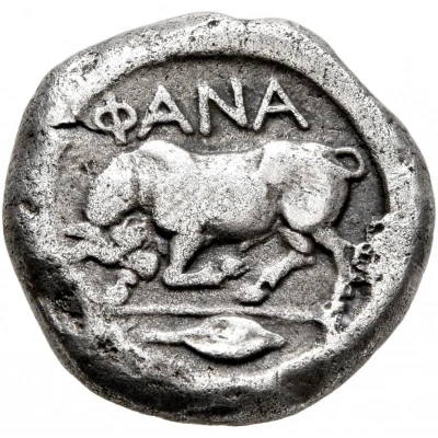 Drachm 400 BC - 350 BC back