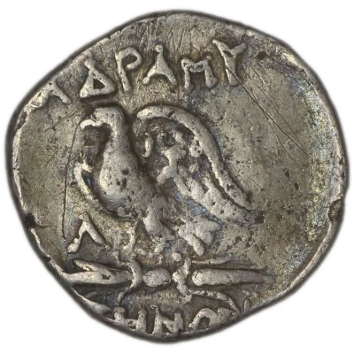 Drachm 133 BC - 100 BC back