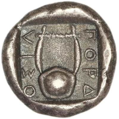 Drachm 427 BC - 405 BC back