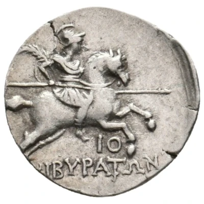 Drachm 166 BC - 84 BC back