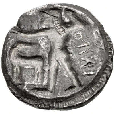 Drachm 500 BC - 480 BC back