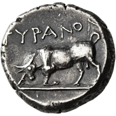 Drachm 350 BC - 300 BC back