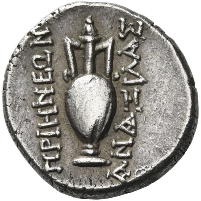 Drachm 190 BC - 170 BC back