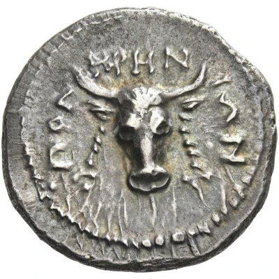 Drachm 300 BC - 270 BC front