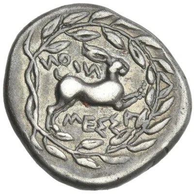 Drachm 445 BC - 439 BC back