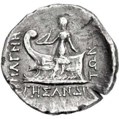 Drachm 47 BC - 46 BC back