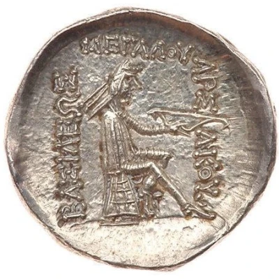 Drachm 190 BC - 135 BC back