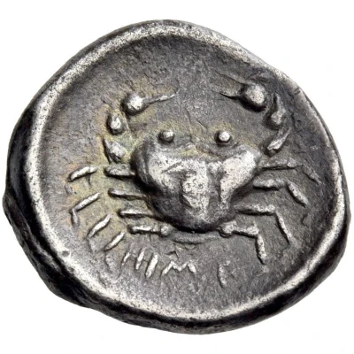 Drachm 480 BC - 470 BC back