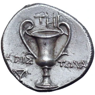 Drachm 370 BC - 340 BC back