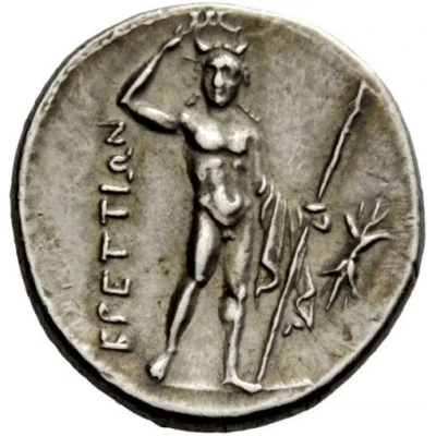 Drachm 216 BC - 214 BC back