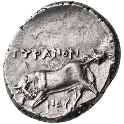 Drachm 350 BC - 300 BC back