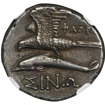 Drachm 330 BC - 300 BC back