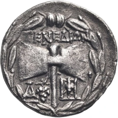 Drachm 100 BC - 70 BC back