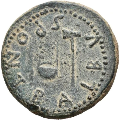 Dupondius - Augustus PONT BALBVS 20 BC back