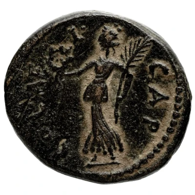 Dupondius - Marcus Aurelius and Lucius Verus Aelia Capitolina back