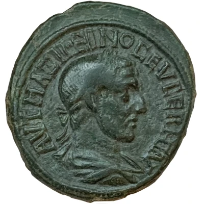 Dupondius - Maximinus I OVΛΠIANΩN AΓXIAΛEΩN front