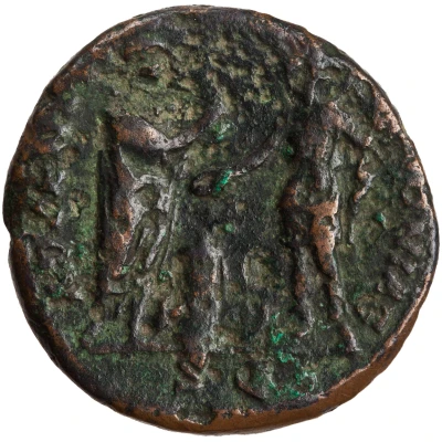 Dupondius or As - Hadrian ADVENTVI AVG MACEDONIAE S C; Macedonia back