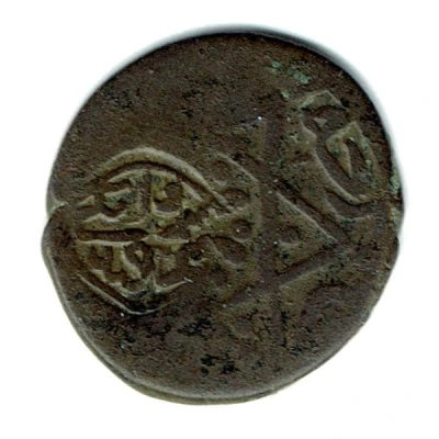 Fals - "½ Dangi" - Shahrukh Mirza Samarqand mint - Countermarked type front