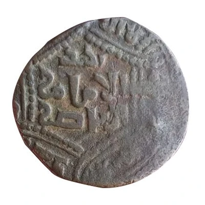 Fals - Al-Adil Sayf al-Din Abu Bakr I - as "Lord of Harran" Concave Sided Hexagon - Al-Ruha ND front