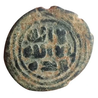 Fals - Anonymous Damascus, Mint in circular legend ND front