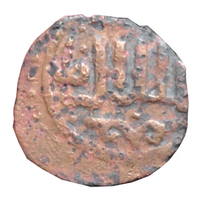 Fals - al-Nasir Muhammad Five-petaled rosette type; Damascus front