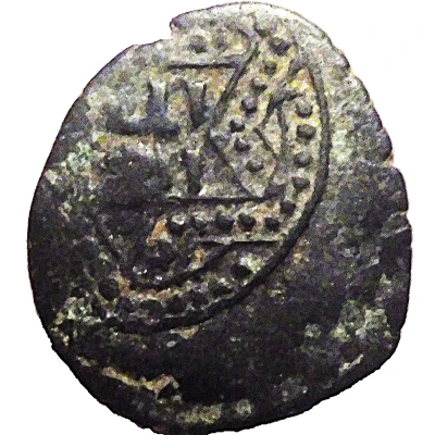 Fals - al-Nasir Yusuf - "al-Nasir Yusuf II" Six-pointed star type - Aleppo ND back