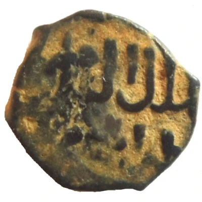 Fals - al-Nāṣir Muhammad I Trablus ND front