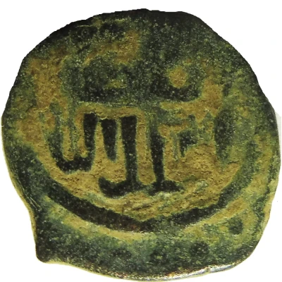 Fals - al-Nāṣir Muhammad I Trablus ND front