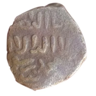 Fals - al-Nāṣir Muhammad I al-Qahira ND front