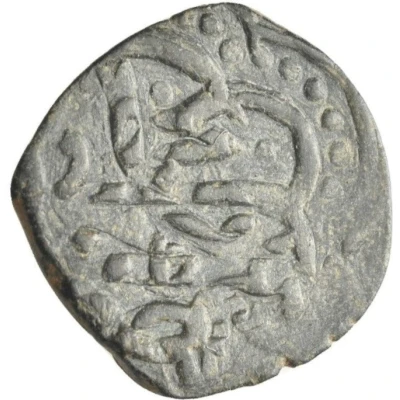 Fals - al-Nâsir Hasan Hamah mint; hexafoil type with date back