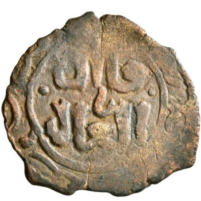 Fals- temp. Abaqa Tiflis Mint - Type I front