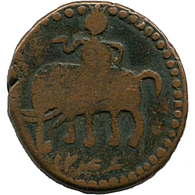 Falus - Anonymous Hammered coinage Iravan front