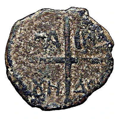 Follis Au Buste De Saint Pierre Bohemond II ND back