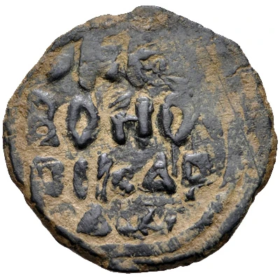 Follis - Richard of Salerno ND back