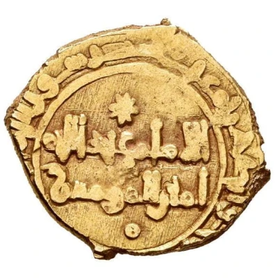 Fractional Dinar - Muhammad ibn Djahwar ND back