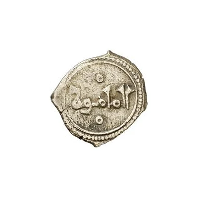 Fractional Dinar - Yahya al-Mamun ND back