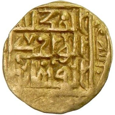 Fractional Dinar - Yusuf Khwarizm front