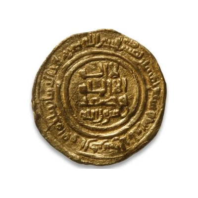 Fractional Dinar - al-Hasan II ND front