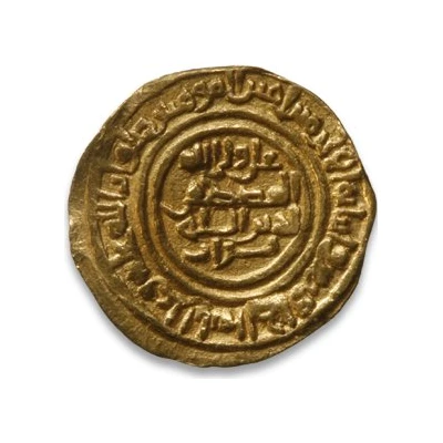 Fractional Dinar - al-Hasan II ND back