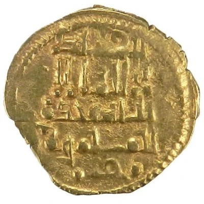 Fractional Dinar - al-Mu'tadid 'Abbad ibn Muhammad Abbadid dynasty - 1023-1095 AD ND front