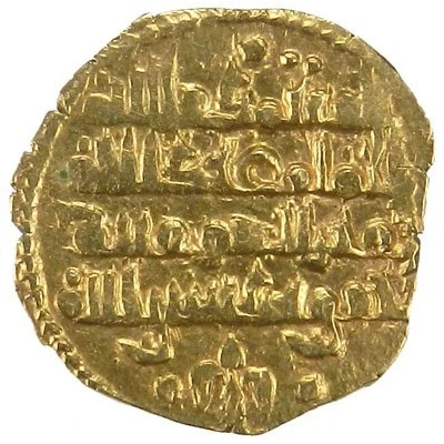 Fractional Dinar - al-Mu'tadid 'Abbad ibn Muhammad Abbadid dynasty - 1023-1095 AD ND back