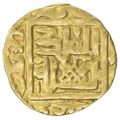 Fractional Dinar - temp. Husayn front