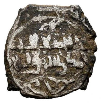 Fractional Dirham - Hasan ibn Mudjahid As rebel back